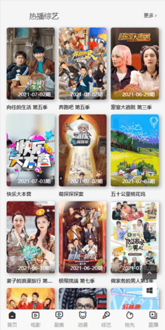 蕾仔影视截图0