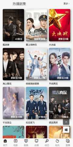 蕾仔影视截图1