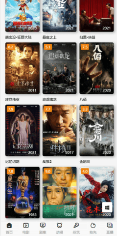 蕾仔影视截图2