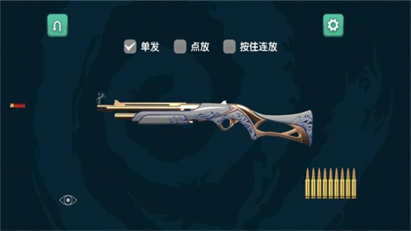 枪械征服战场统治截图2