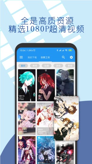 星空动态壁纸截图1