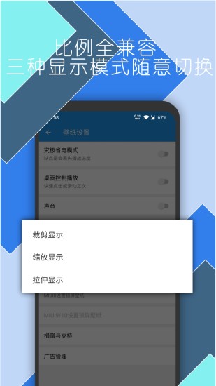 星空动态壁纸截图3