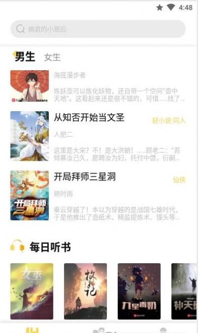 倾心壁纸截图0
