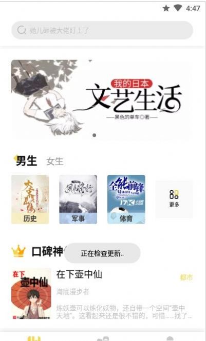 倾心壁纸截图1