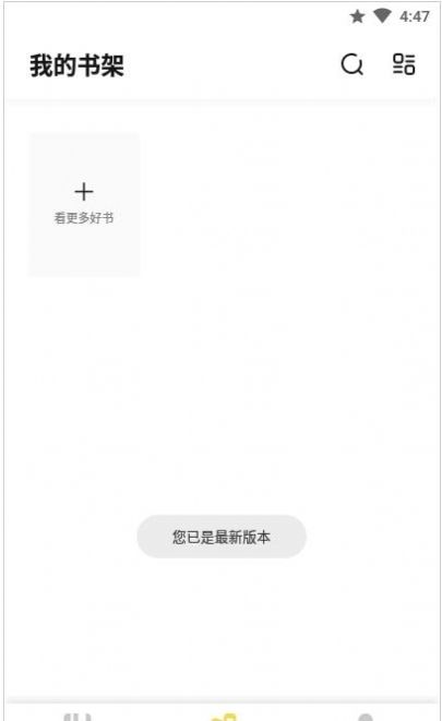 倾心壁纸截图2