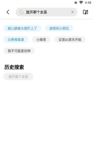 倾心壁纸截图3