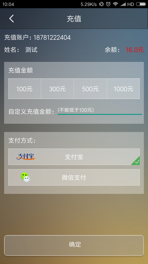 众至用车截图2