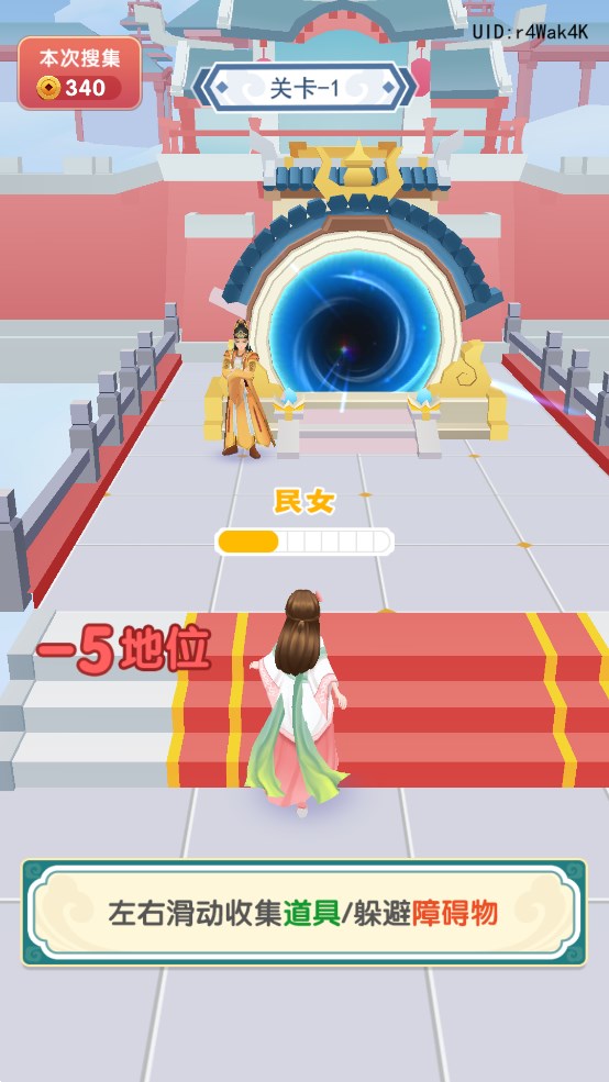 我是小秀女截图1