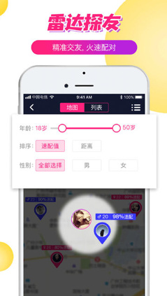 探音短视频截图0