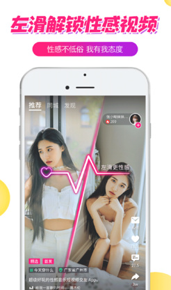 探音短视频截图2