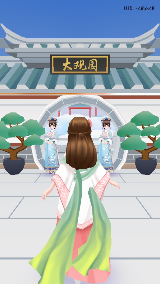 我是小秀女截图3