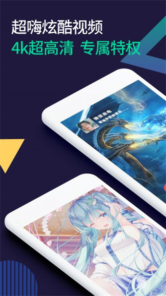 微x透明来电截图2