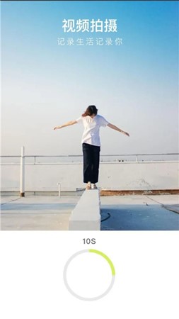 好物相机截图1