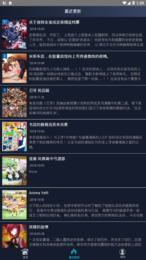 ZzzFun动漫截图1