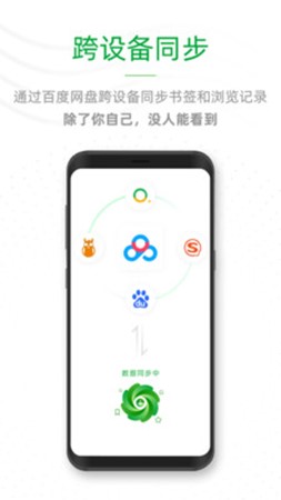 See浏览器截图2