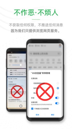 See浏览器截图4