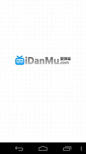 爱弹幕里番免费版截图1