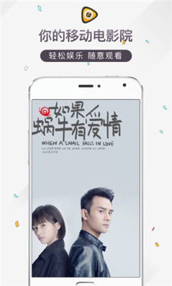 豆角视频截图0
