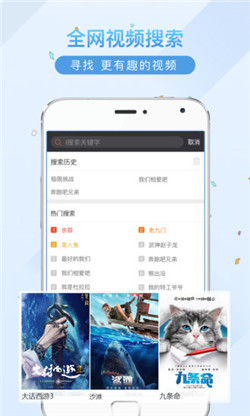 豆角视频截图3