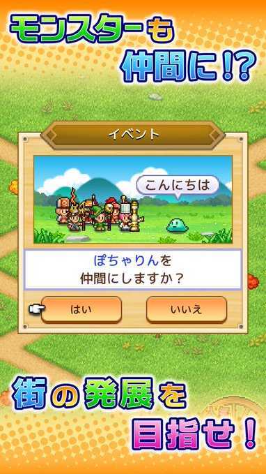 冒险迷宫村2截图3