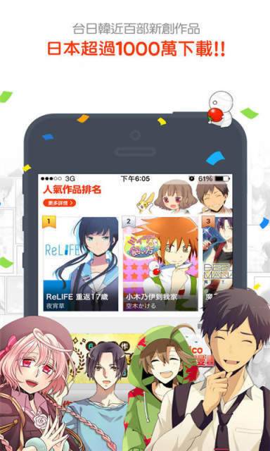 17KK漫画截图0