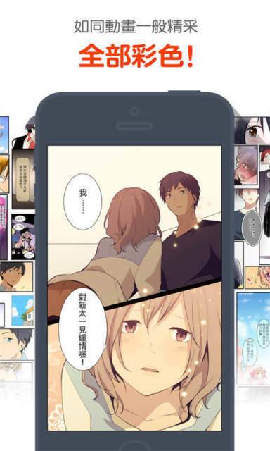 17KK漫画截图1