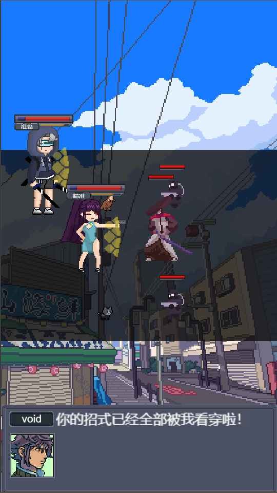 寻还手游下载截图1