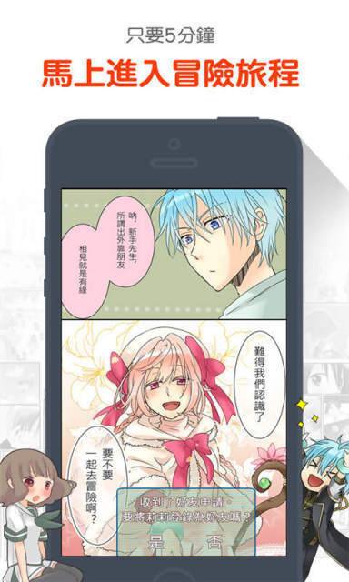 17KK漫画截图4