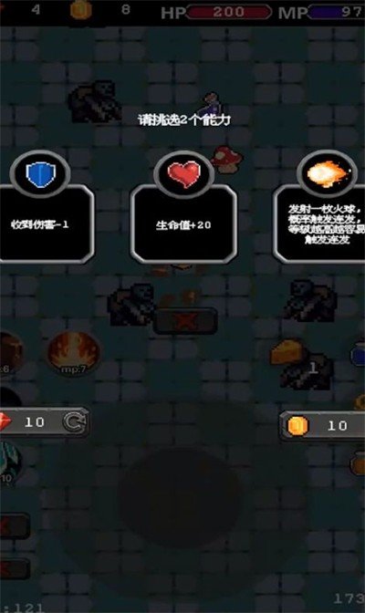 极简幸存者截图2