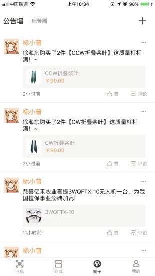标普截图1