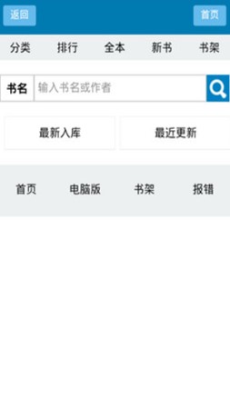52小说截图0