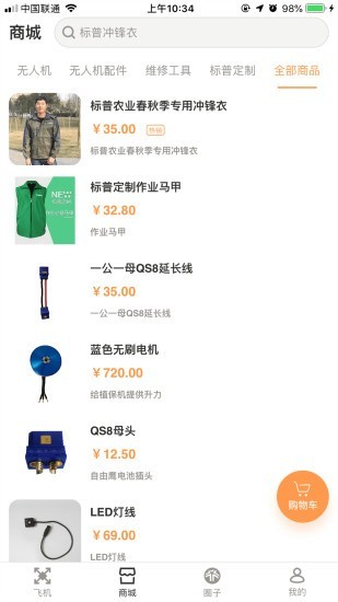 标普截图2