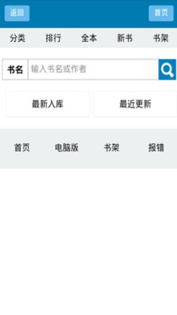 52小说截图2