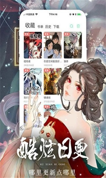 妮可动漫截图1