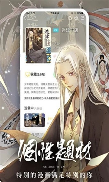 妮可动漫截图2