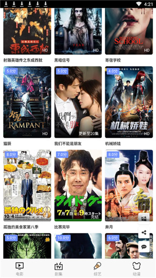 ppzhu截图2