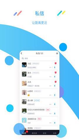 保护伞短视频截图0