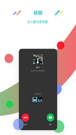 保护伞短视频截图3