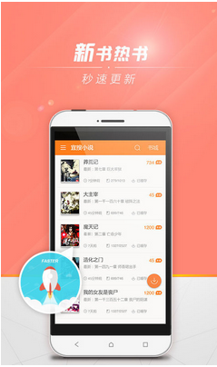 宜读小说截图1