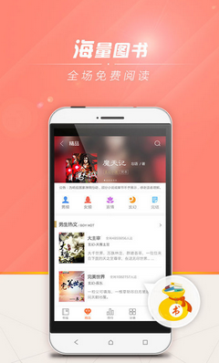宜读小说截图3