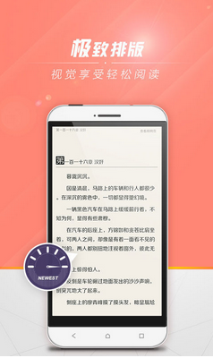 宜读小说截图4
