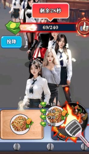 咸鱼翻身日记手机版下载截图1
