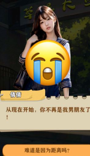 咸鱼翻身日记手机版下载截图2