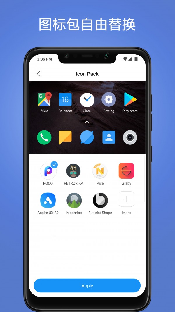 POCO桌面截图2