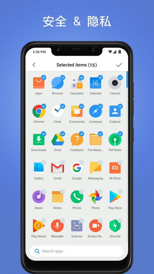 POCO桌面截图3