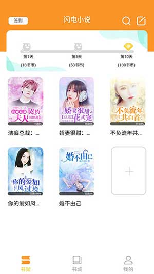 绿帽经典小说截图3