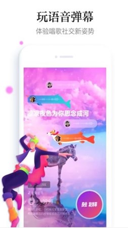 哈啰小视频截图2