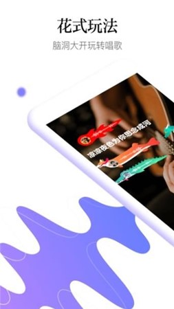 哈啰小视频截图3