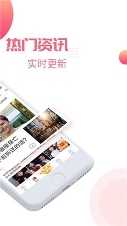 好赚视频截图2