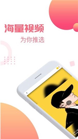 好赚视频截图3